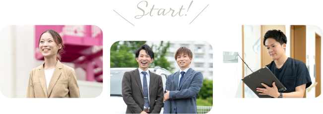 Start